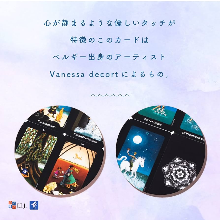 Amazon.co.jp: I.I.J タロットカード サン・アンド・ムーン